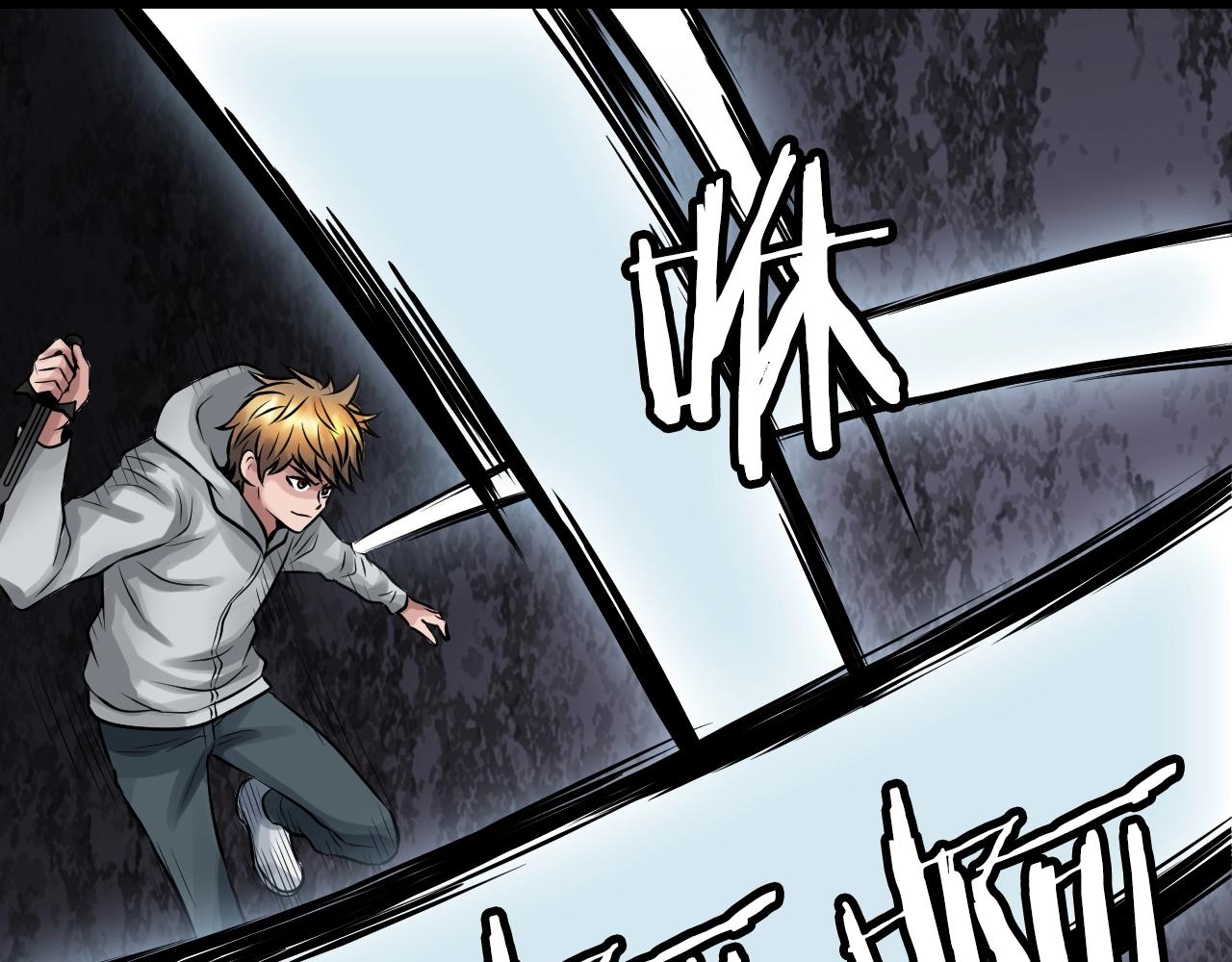 不敗玩家 - 第68話 攻略開始(5/5) - 2