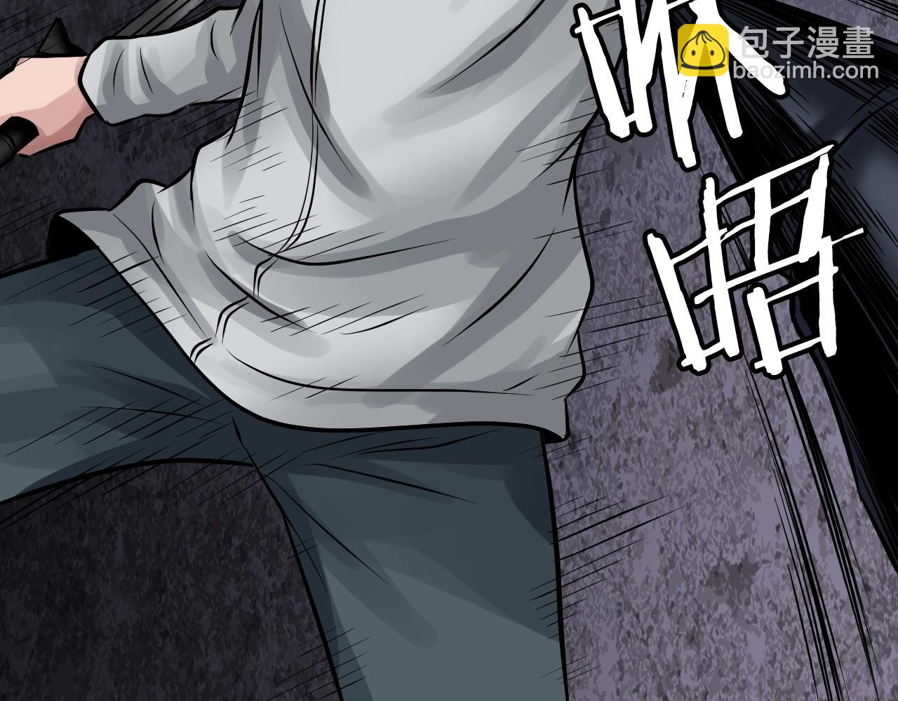 不敗玩家 - 第68話 攻略開始(5/5) - 4