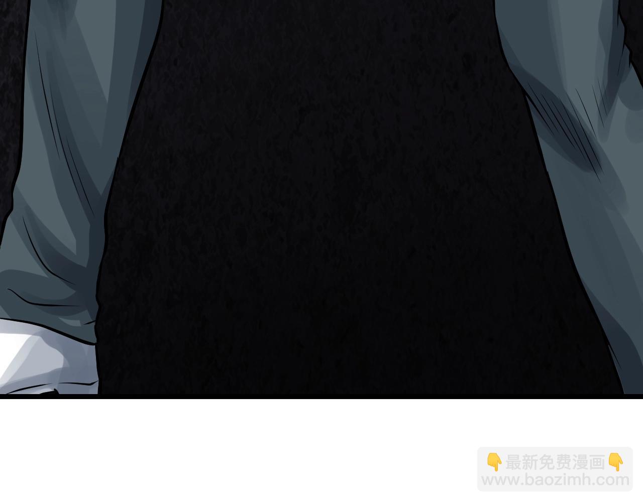 不敗玩家 - 第68話 攻略開始(5/5) - 1