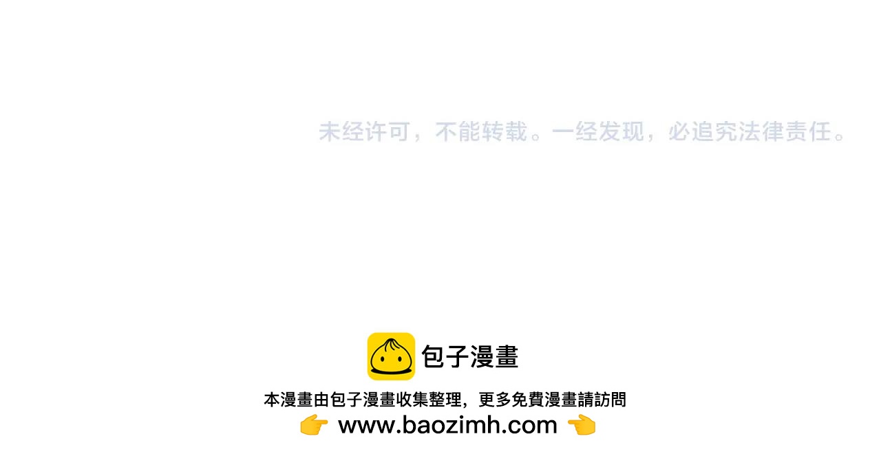 不敗玩家 - 第68話 攻略開始(5/5) - 2