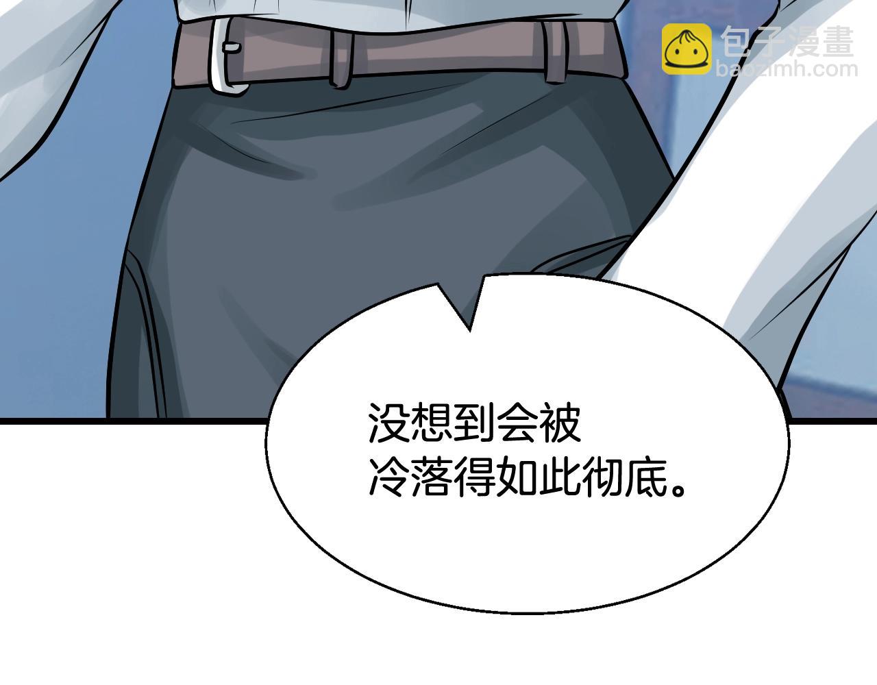 不敗玩家 - 第68話 攻略開始(1/5) - 7