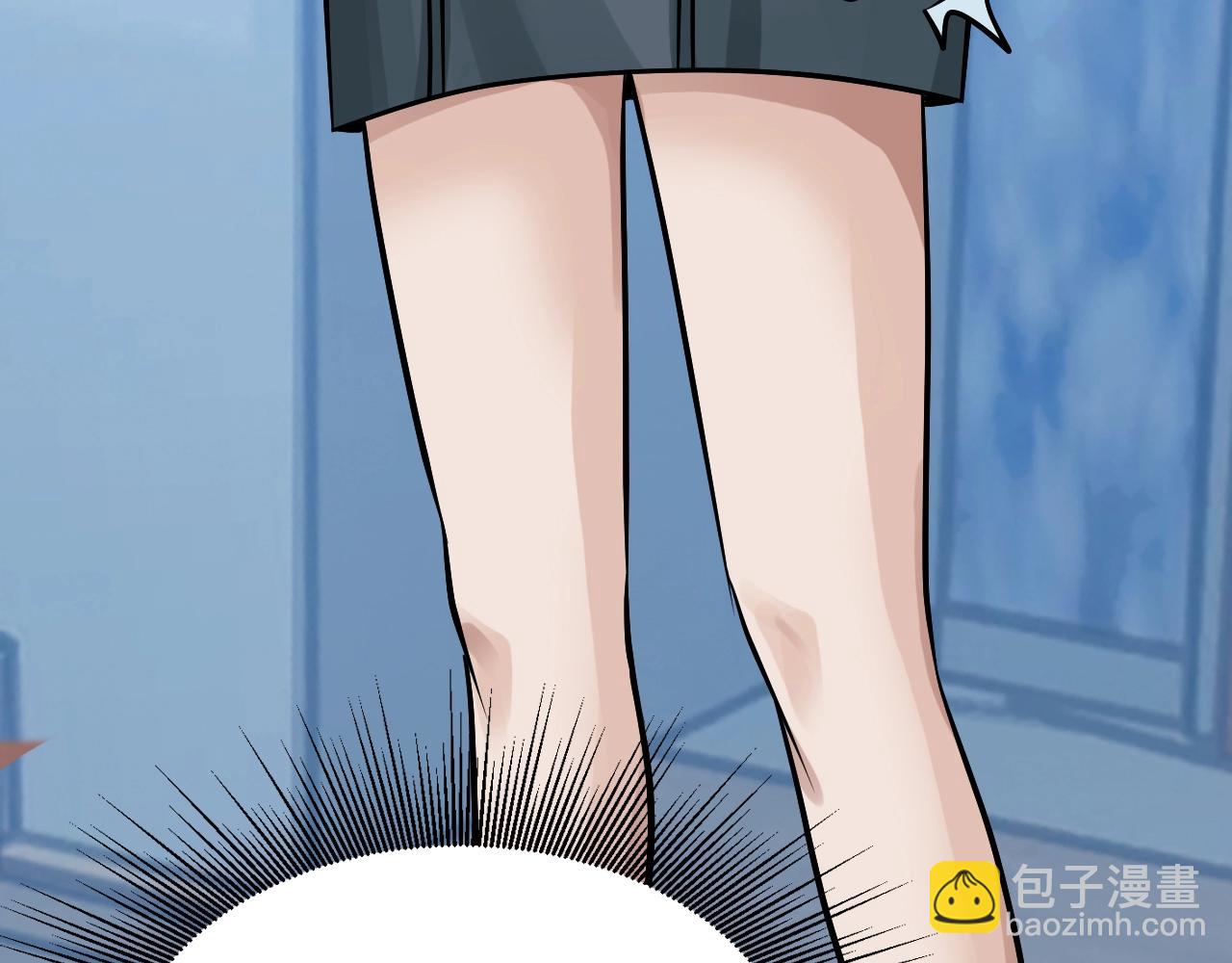 不敗玩家 - 第68話 攻略開始(1/5) - 4