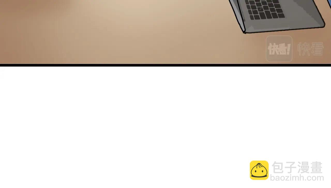 不敗玩家 - 第68話 攻略開始(1/5) - 3