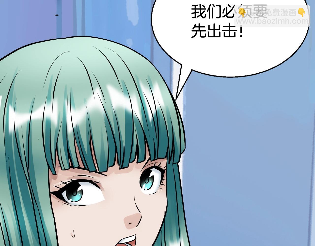 不敗玩家 - 第68話 攻略開始(1/5) - 3