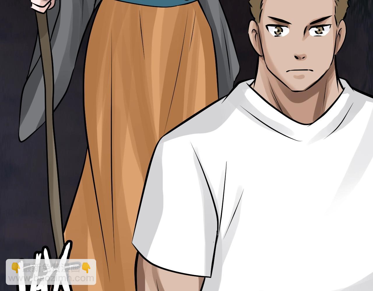 不敗玩家 - 第68話 攻略開始(1/5) - 1