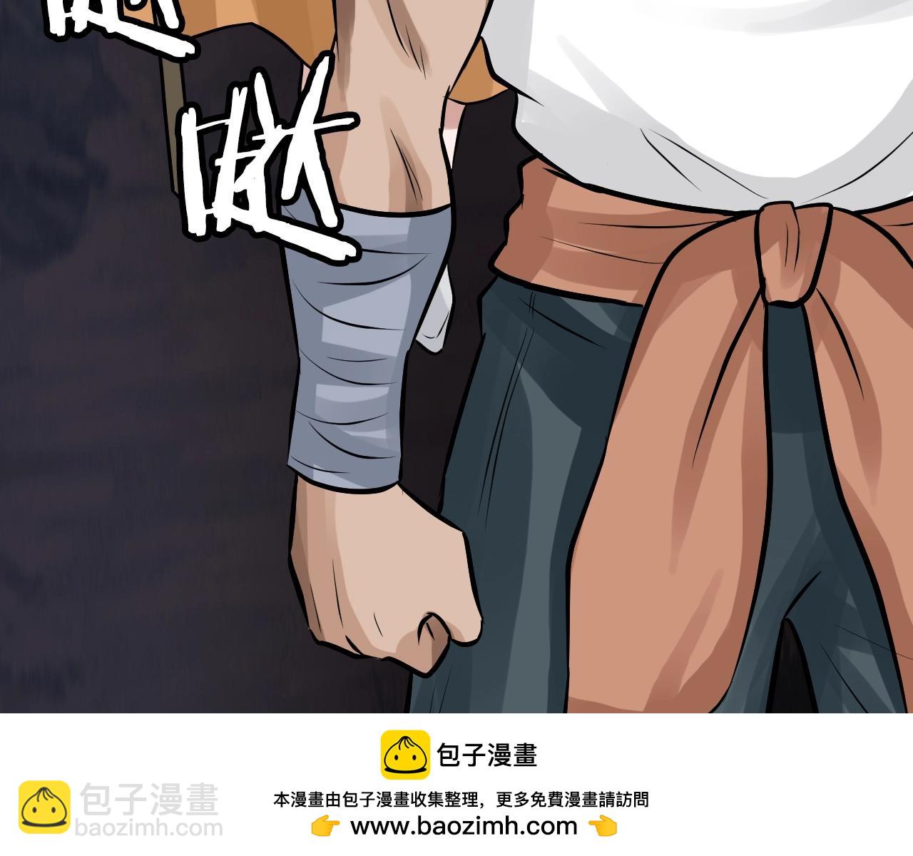 不敗玩家 - 第68話 攻略開始(1/5) - 2