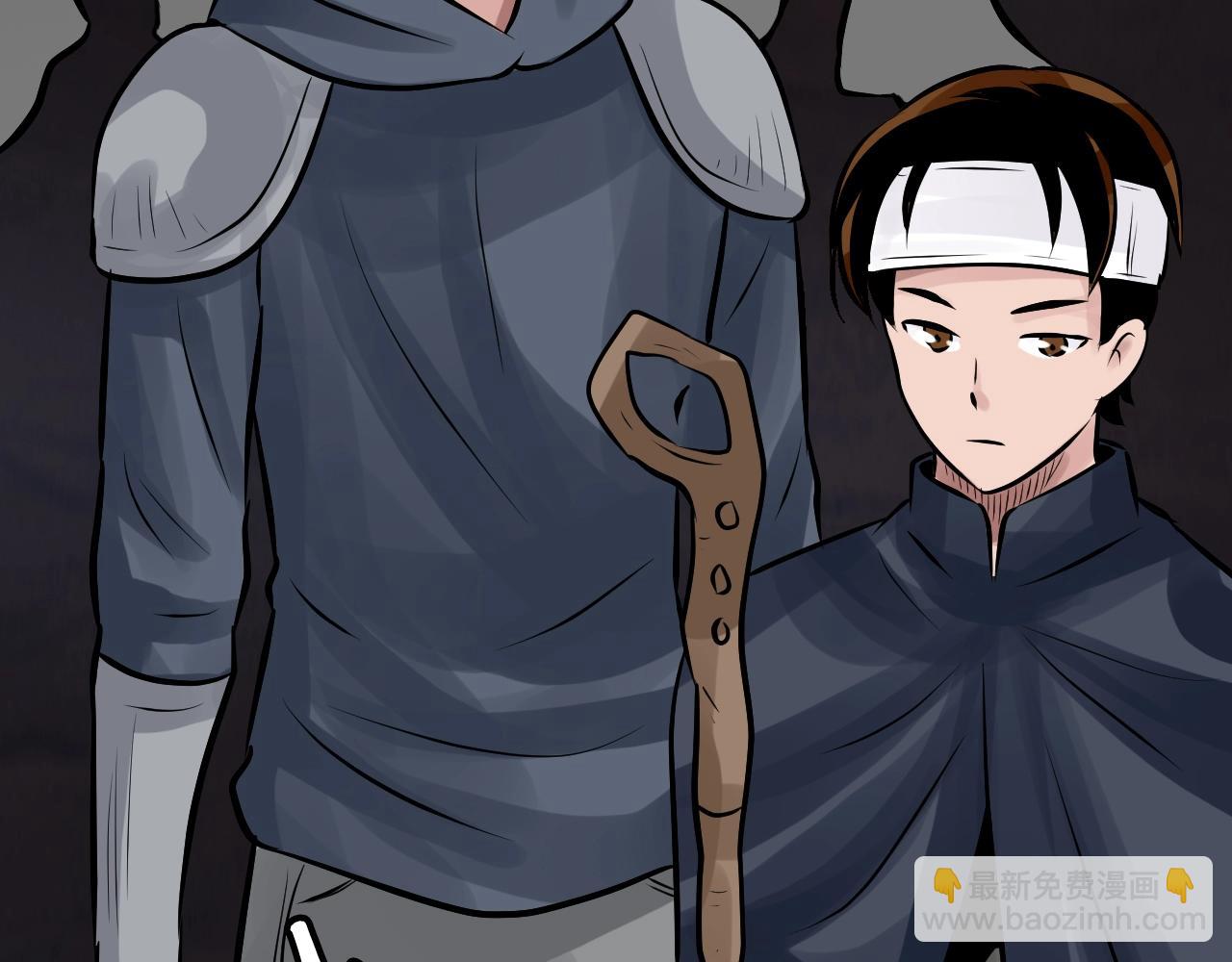 不敗玩家 - 第68話 攻略開始(2/5) - 7