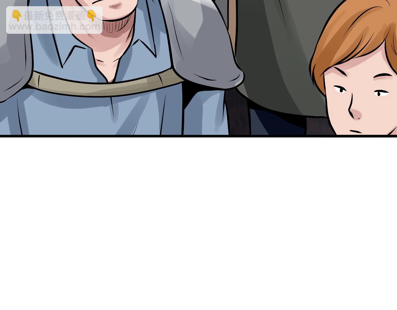 不敗玩家 - 第68話 攻略開始(2/5) - 1