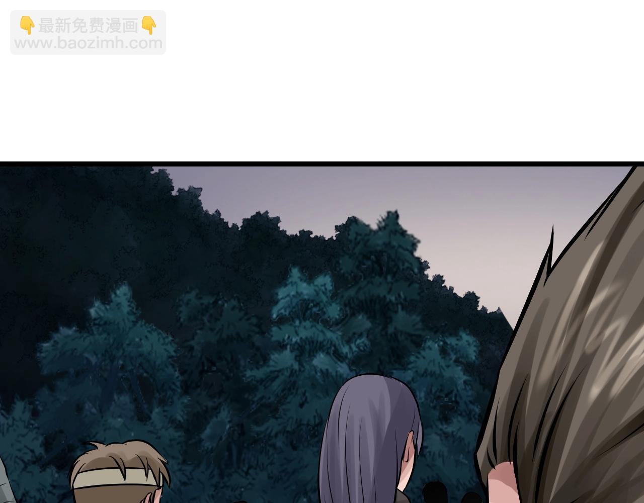 不敗玩家 - 第68話 攻略開始(2/5) - 3