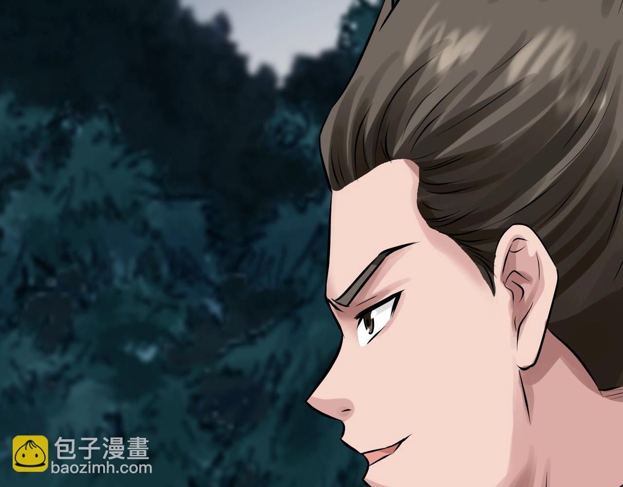 不敗玩家 - 第68話 攻略開始(2/5) - 8