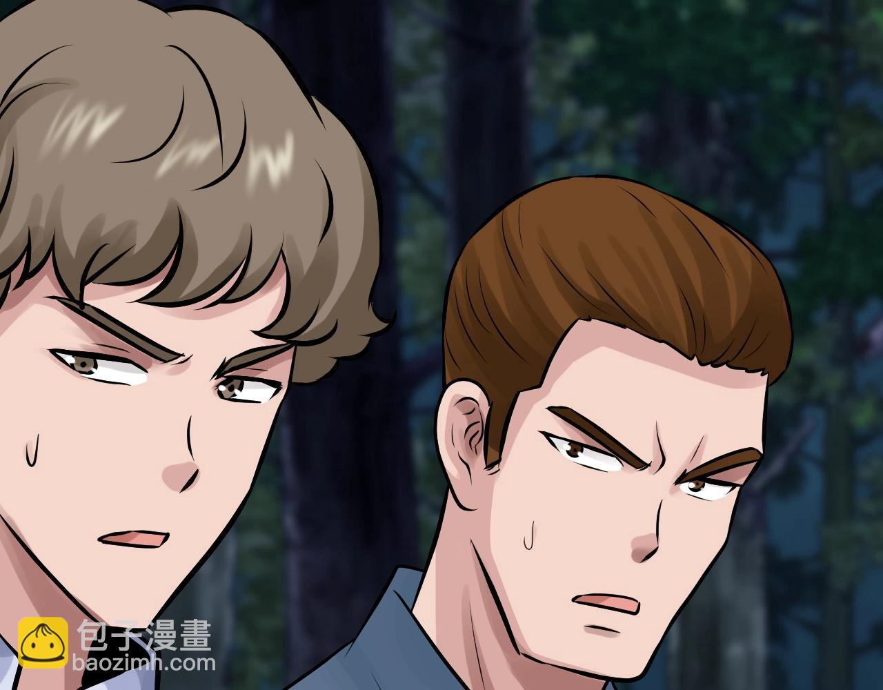 不敗玩家 - 第68話 攻略開始(2/5) - 4