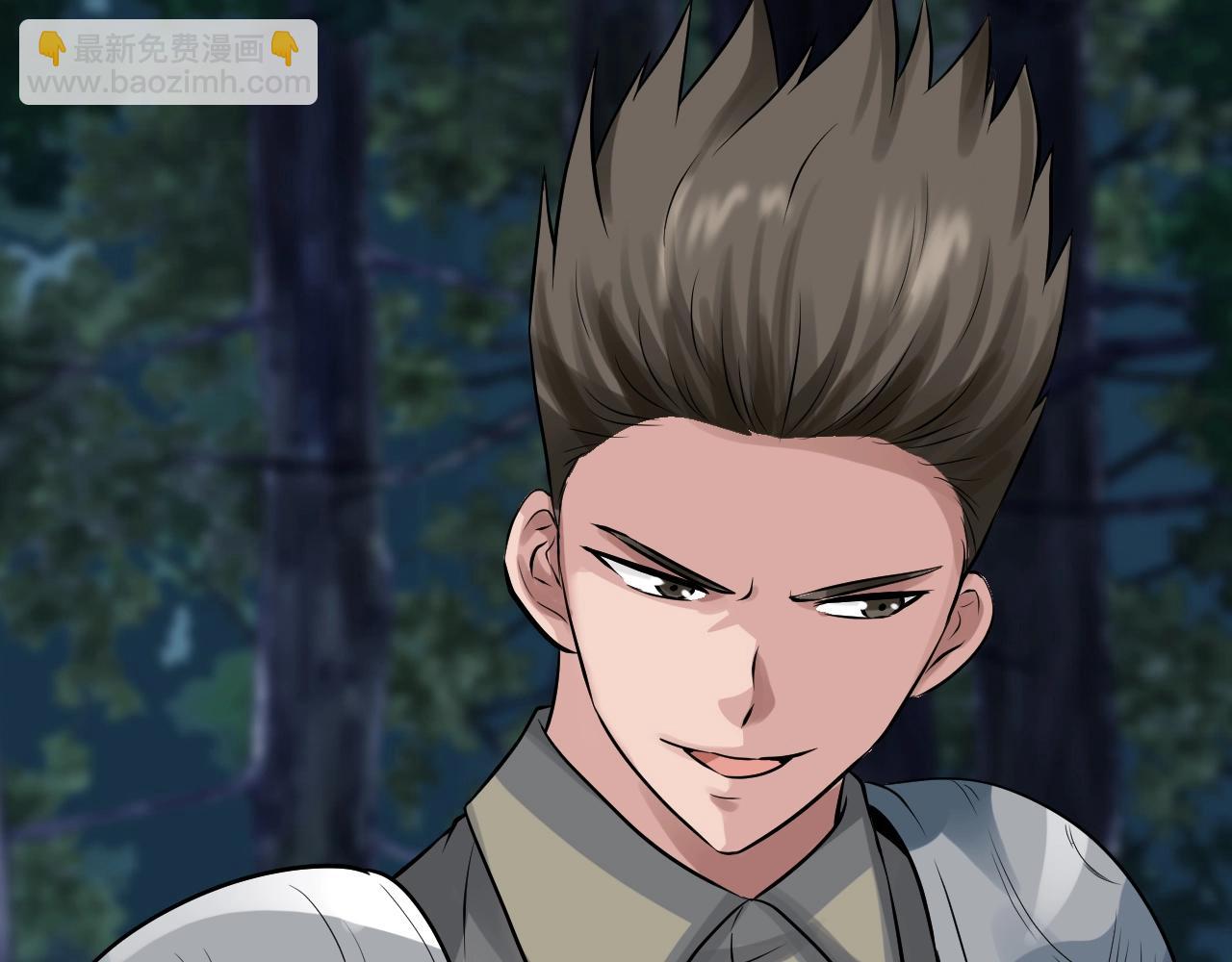 不敗玩家 - 第68話 攻略開始(2/5) - 8