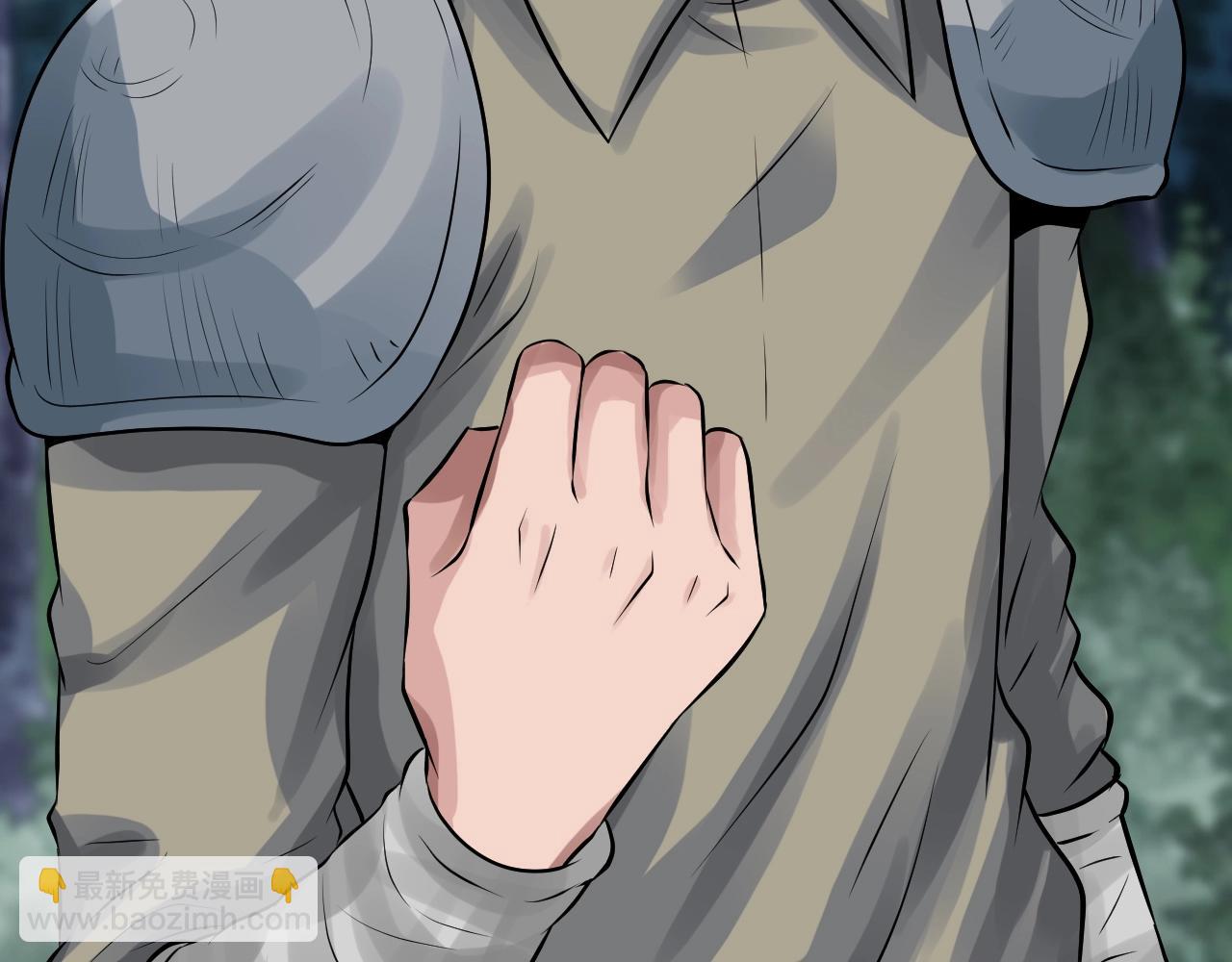 不敗玩家 - 第68話 攻略開始(2/5) - 1