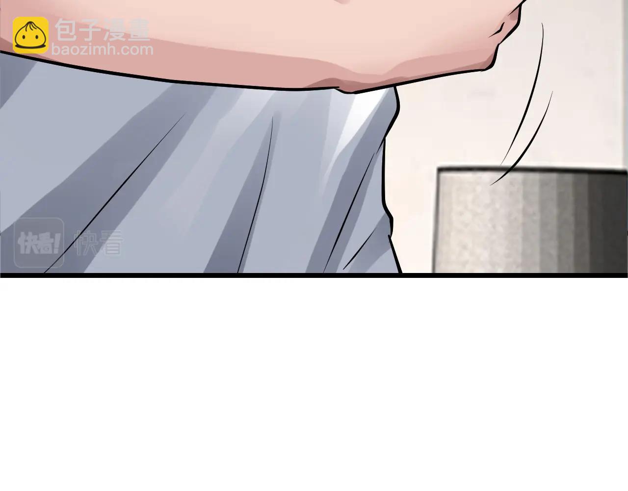 不敗玩家 - 第68話 攻略開始(1/5) - 8