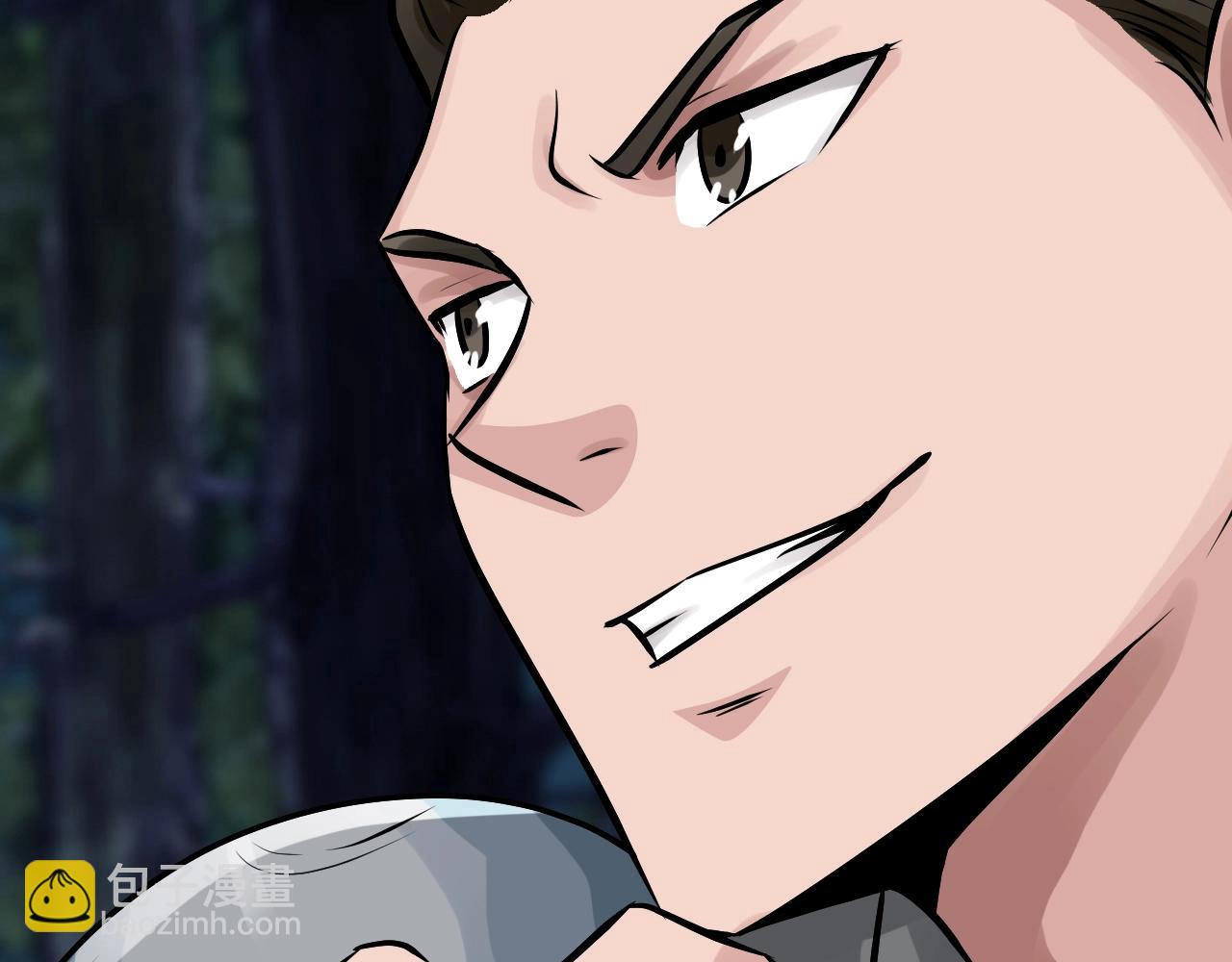 不敗玩家 - 第68話 攻略開始(2/5) - 8