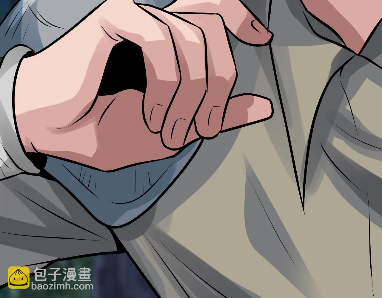 不敗玩家 - 第68話 攻略開始(2/5) - 1