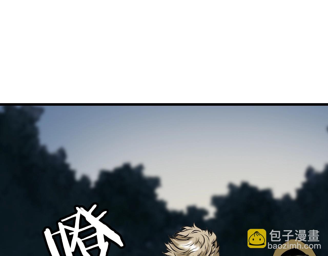 不敗玩家 - 第68話 攻略開始(2/5) - 2