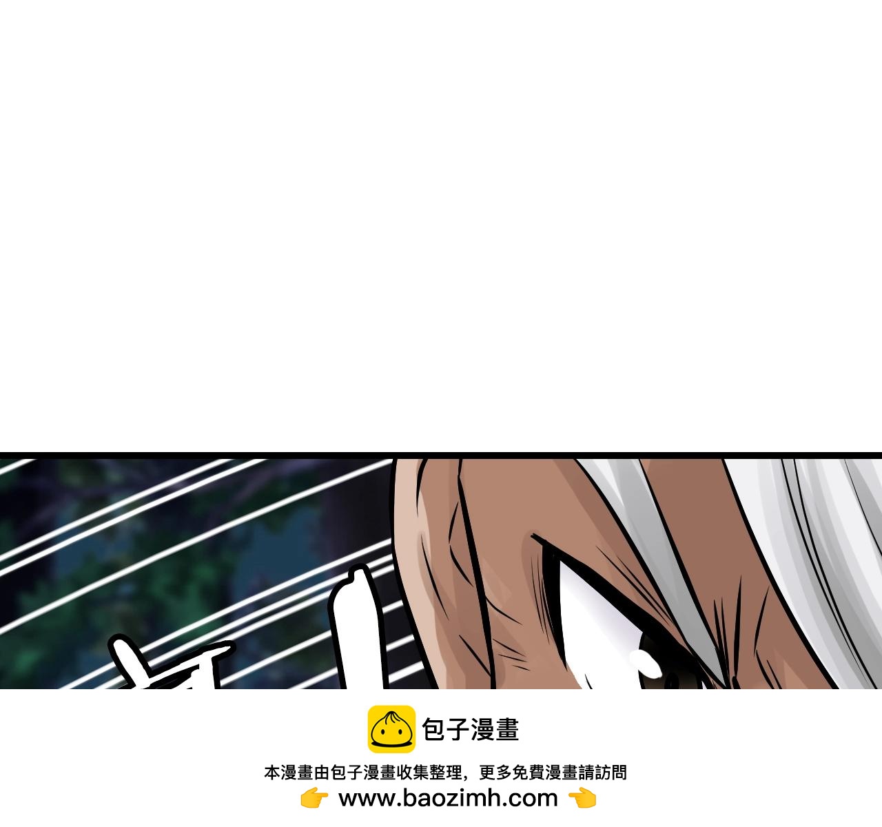 不敗玩家 - 第70話 區區人類！(2/5) - 6