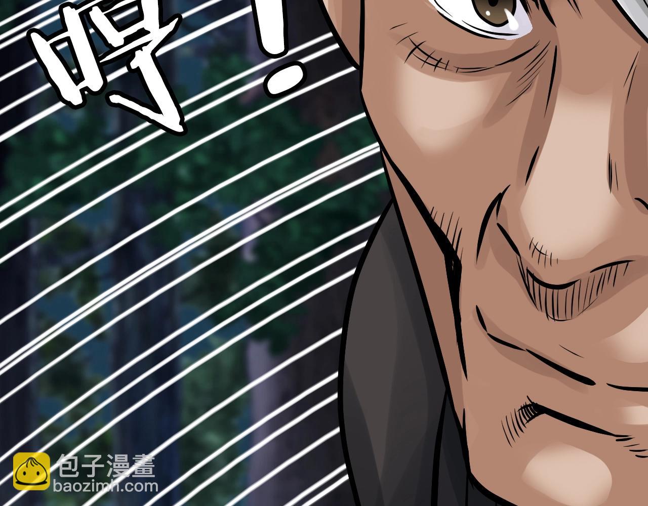 不敗玩家 - 第70話 區區人類！(3/5) - 5