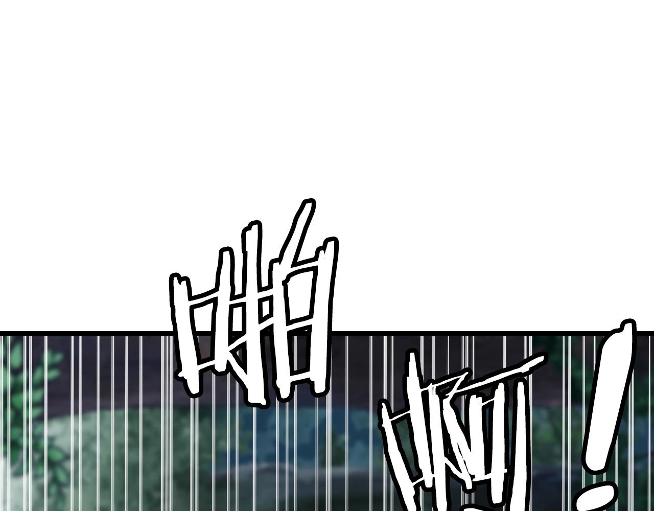 不敗玩家 - 第70話 區區人類！(3/5) - 7