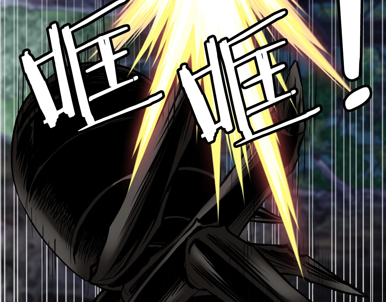 不敗玩家 - 第70話 區區人類！(3/5) - 1