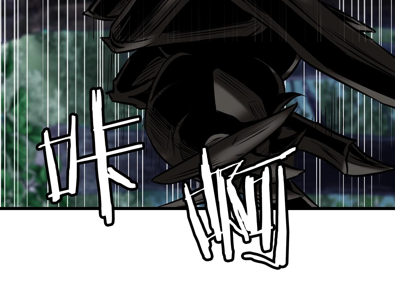 不敗玩家 - 第70話 區區人類！(3/5) - 2