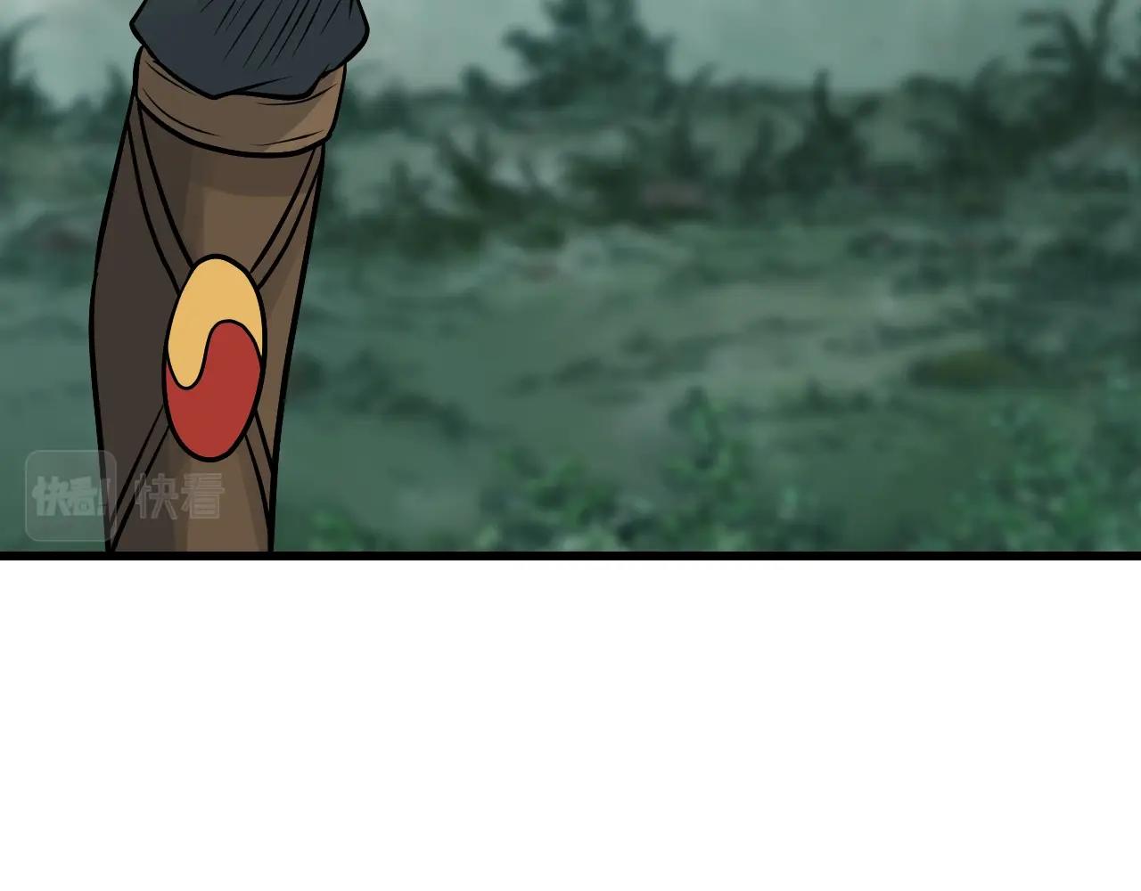 不敗玩家 - 第70話 區區人類！(3/5) - 2