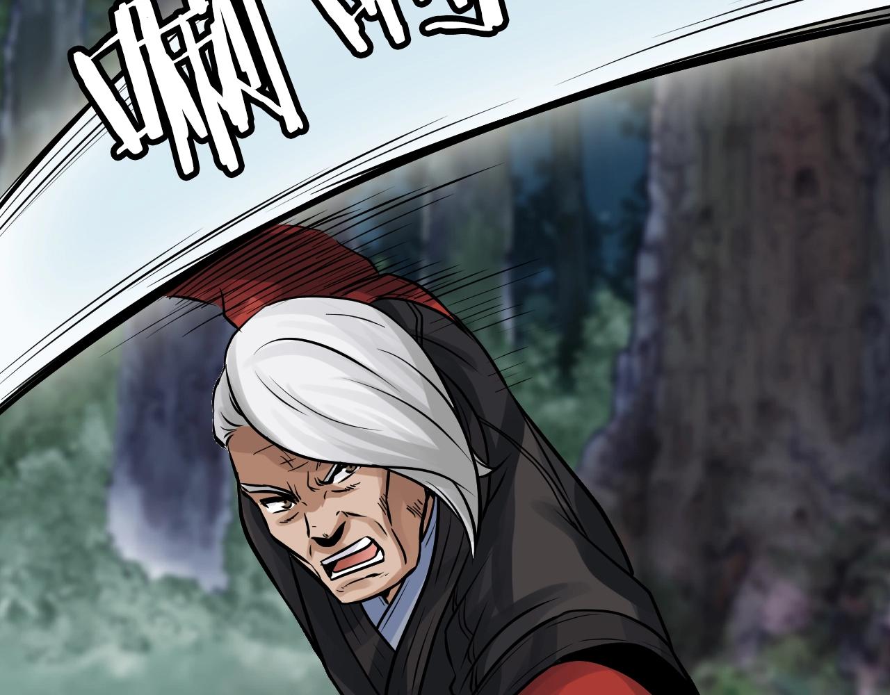 不敗玩家 - 第70話 區區人類！(3/5) - 1