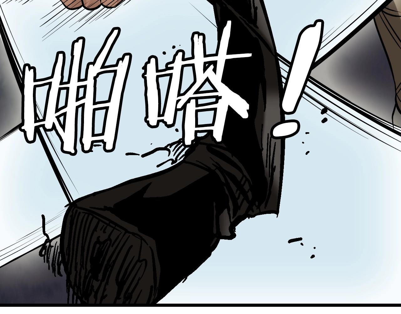 不敗玩家 - 第70話 區區人類！(3/5) - 3