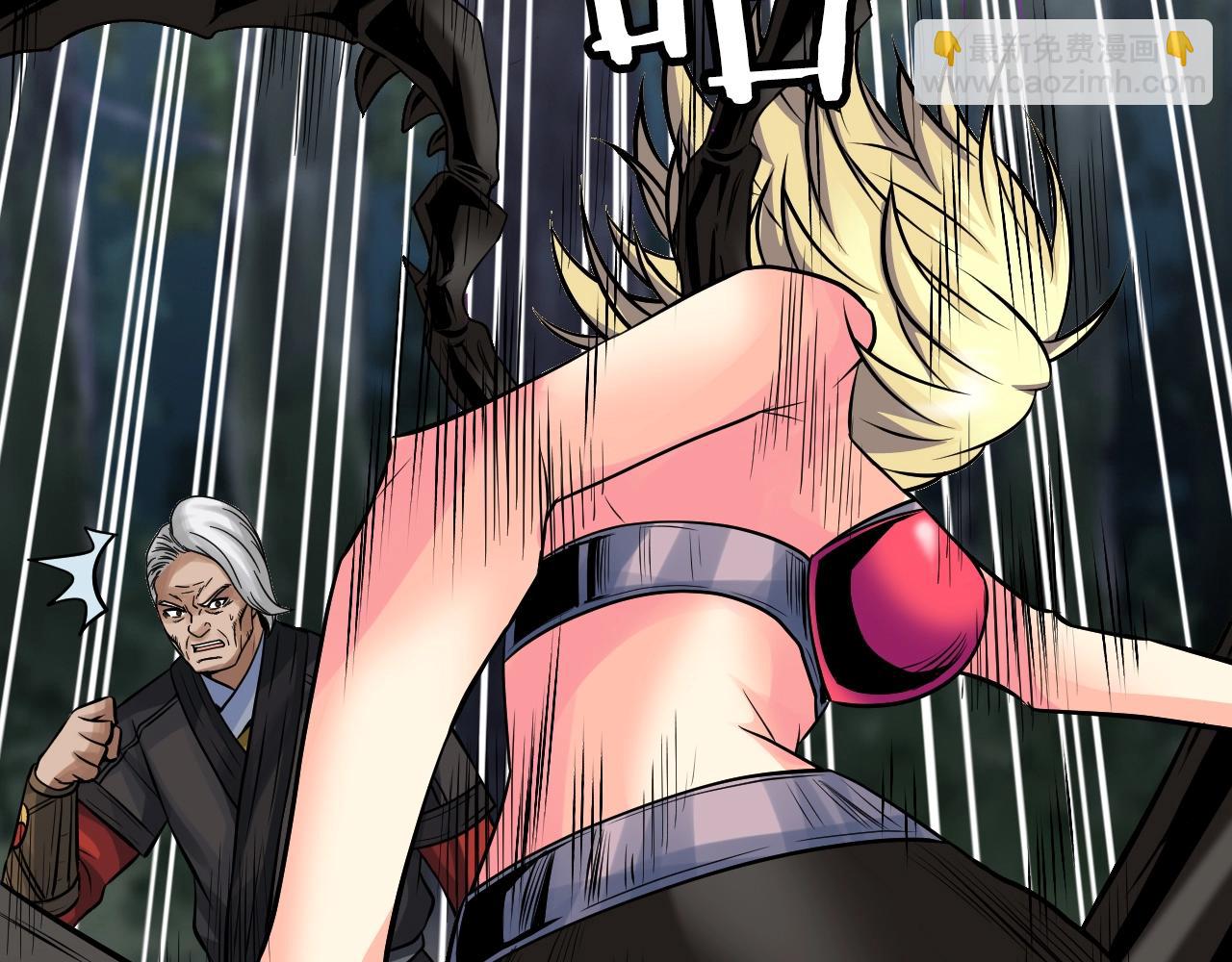 不敗玩家 - 第70話 區區人類！(3/5) - 3