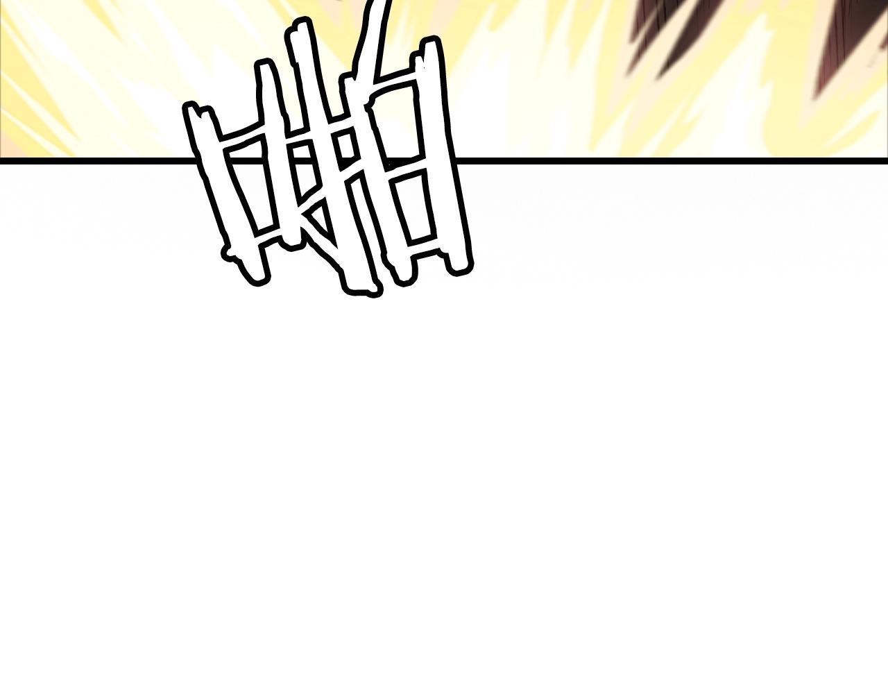 不敗玩家 - 第70話 區區人類！(3/5) - 5