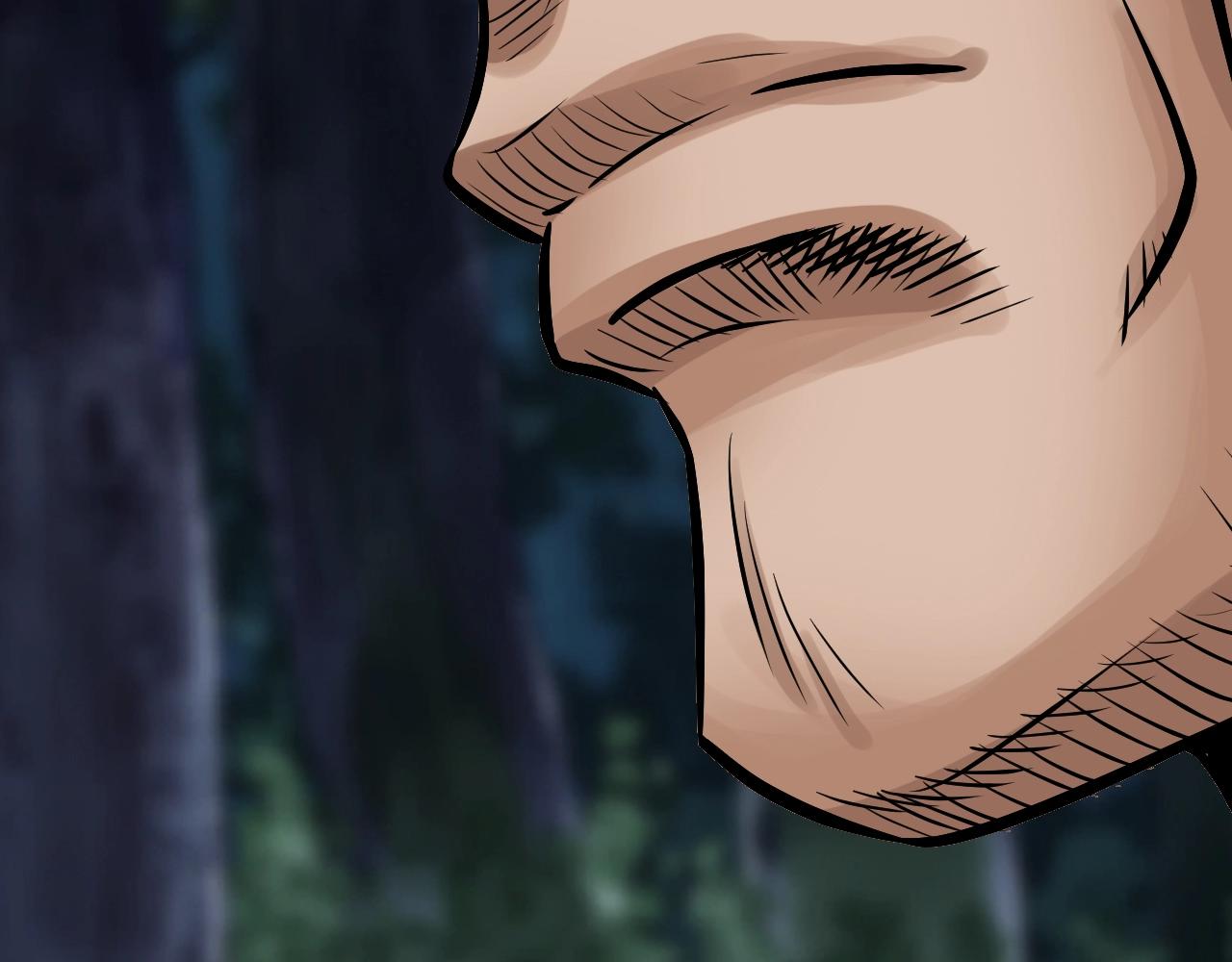 不敗玩家 - 第70話 區區人類！(3/5) - 4