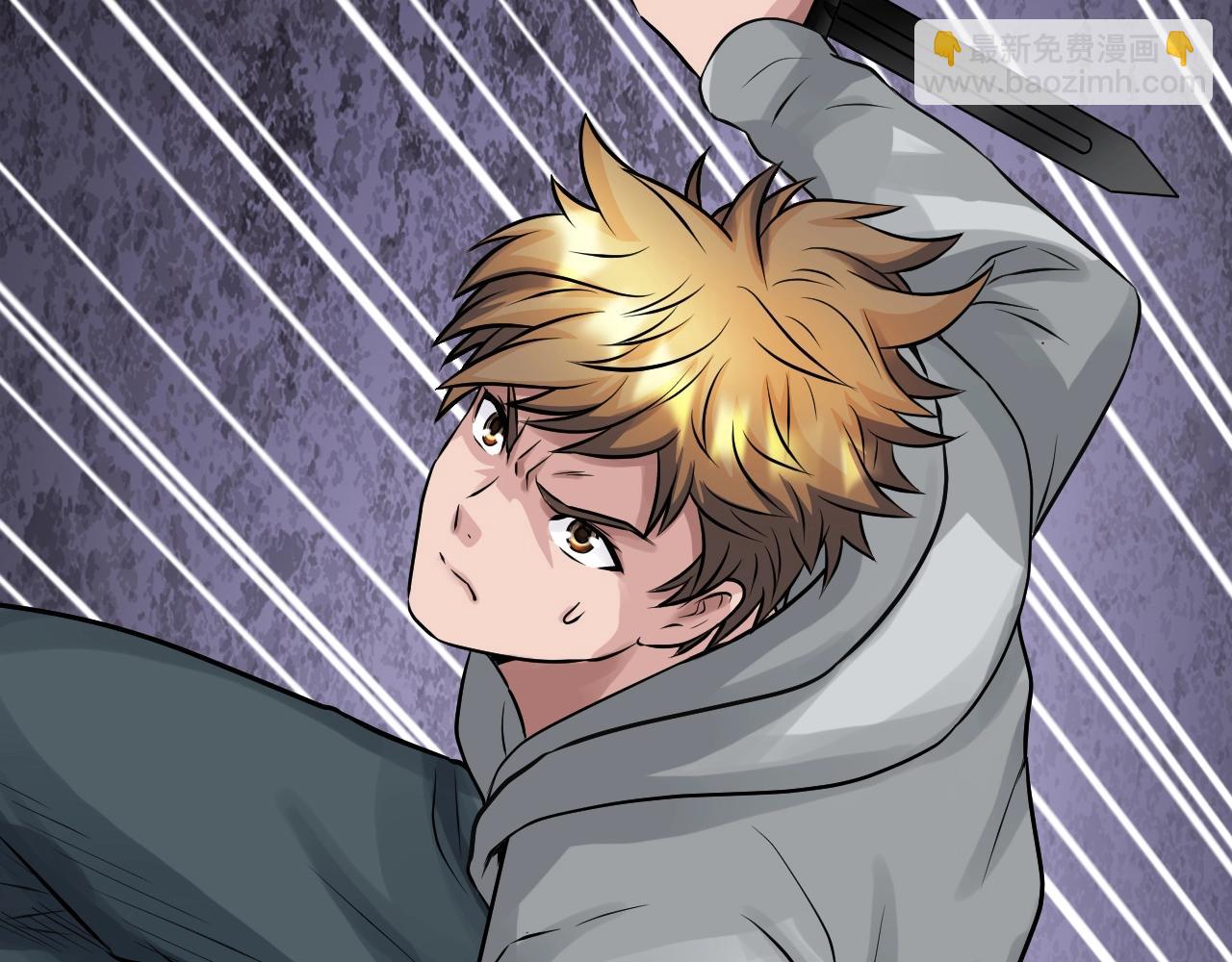 不敗玩家 - 第70話 區區人類！(1/5) - 7