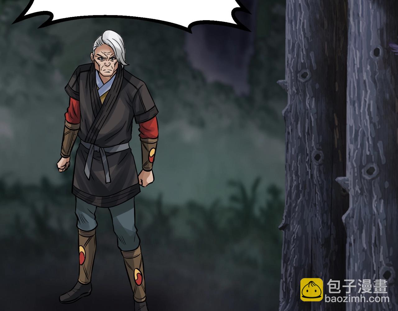 不敗玩家 - 第70話 區區人類！(4/5) - 5