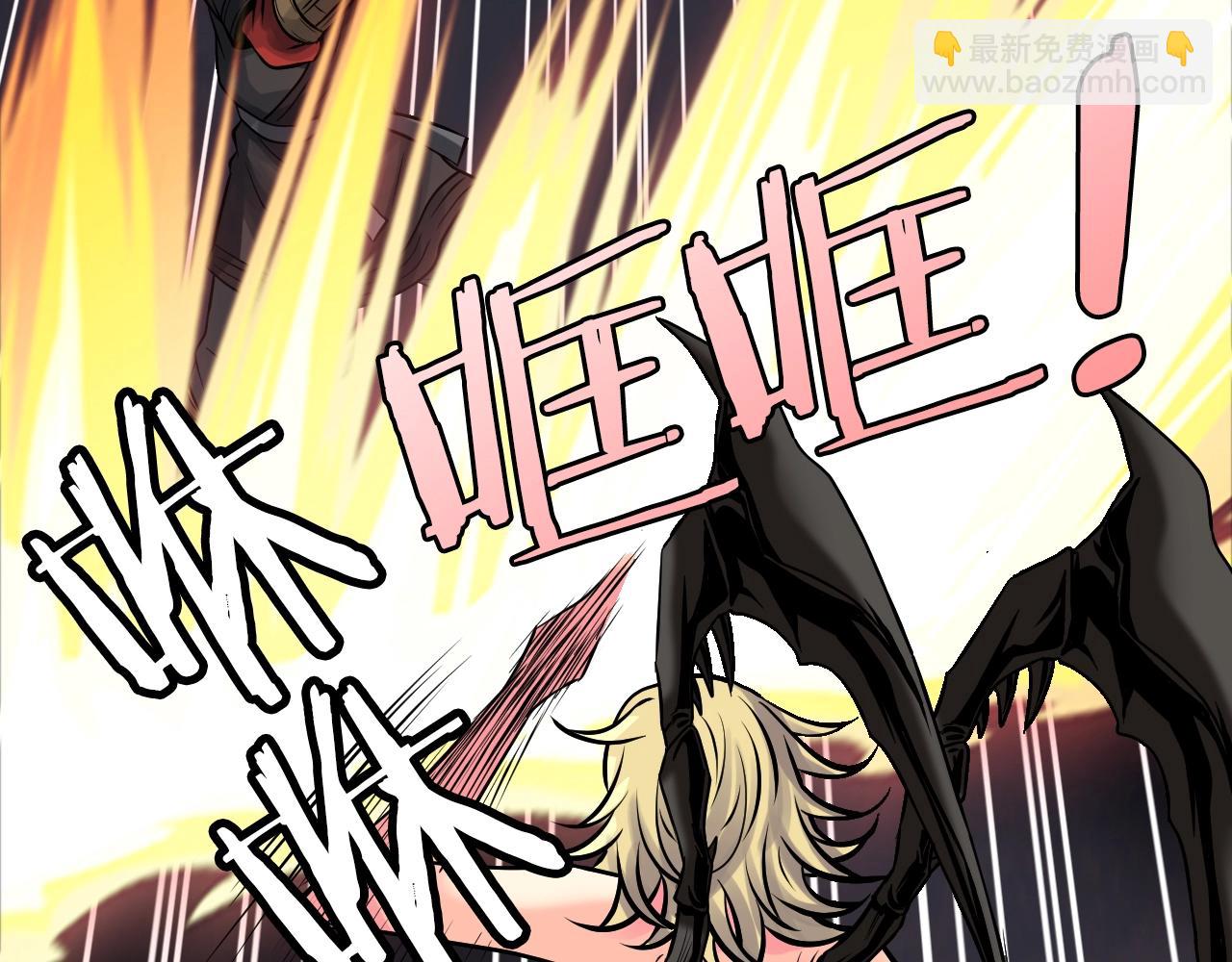 不敗玩家 - 第70話 區區人類！(4/5) - 3