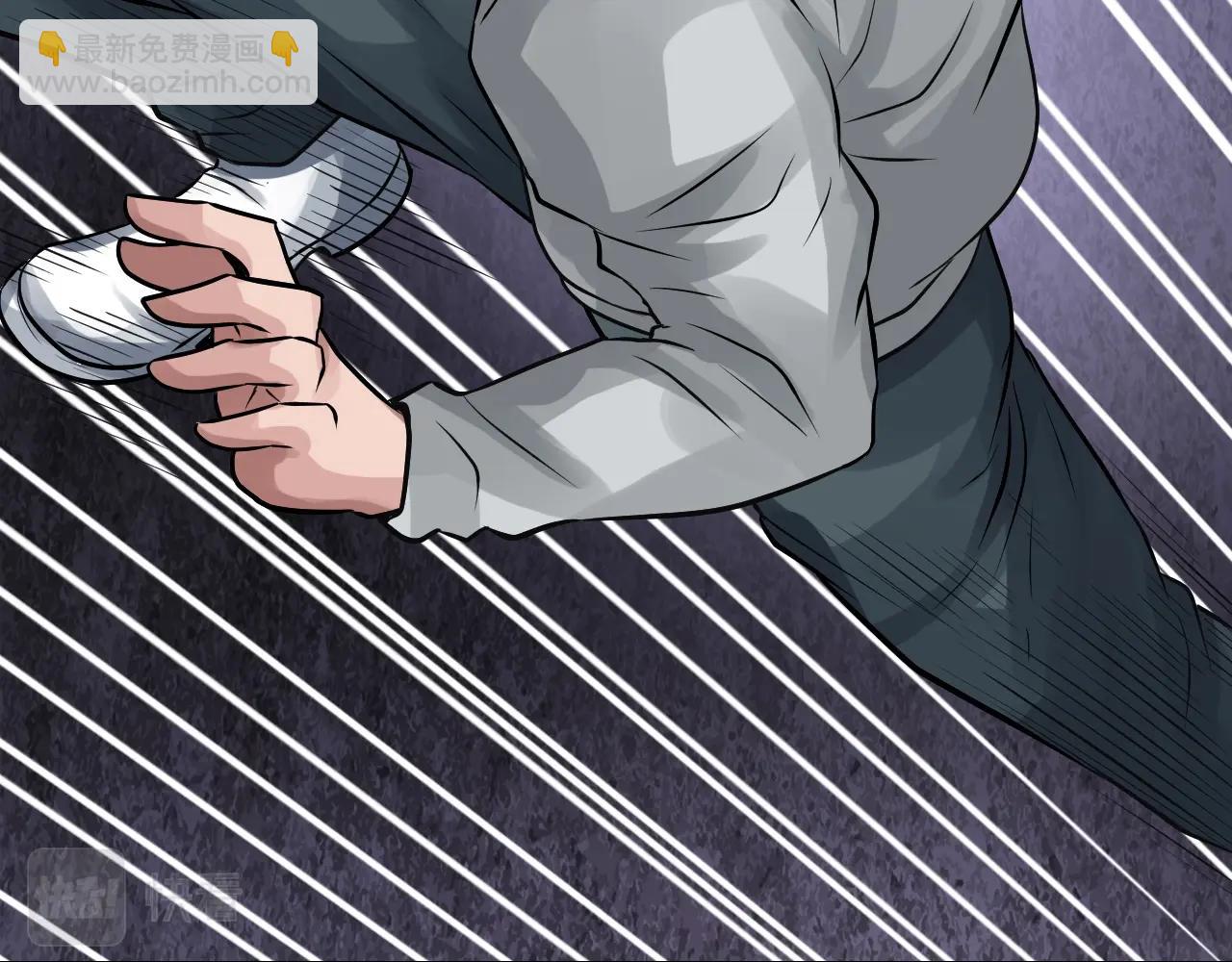 不敗玩家 - 第70話 區區人類！(1/5) - 8