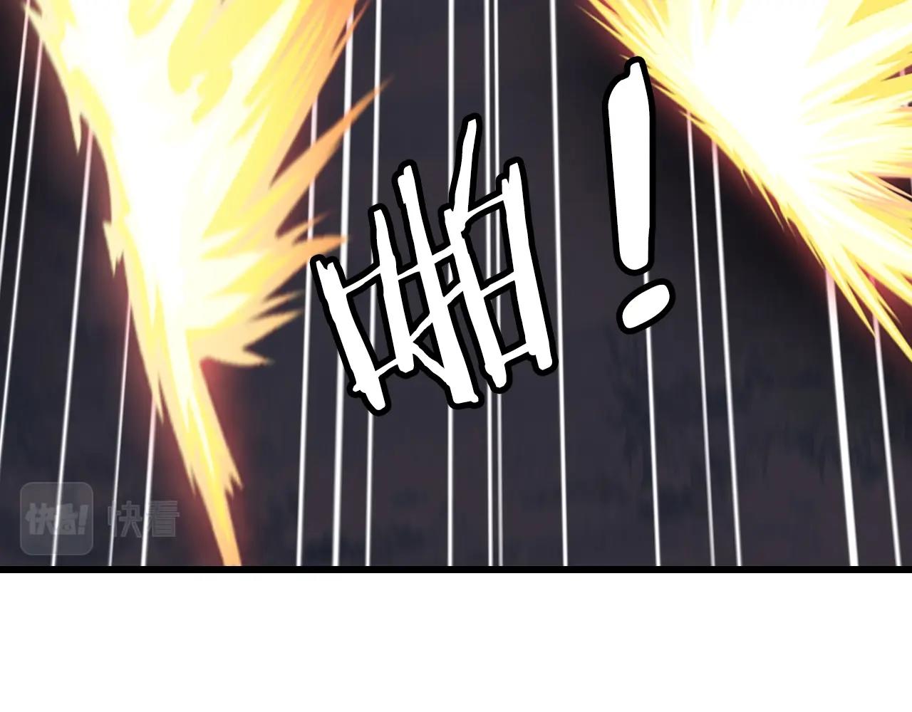 不敗玩家 - 第70話 區區人類！(4/5) - 6