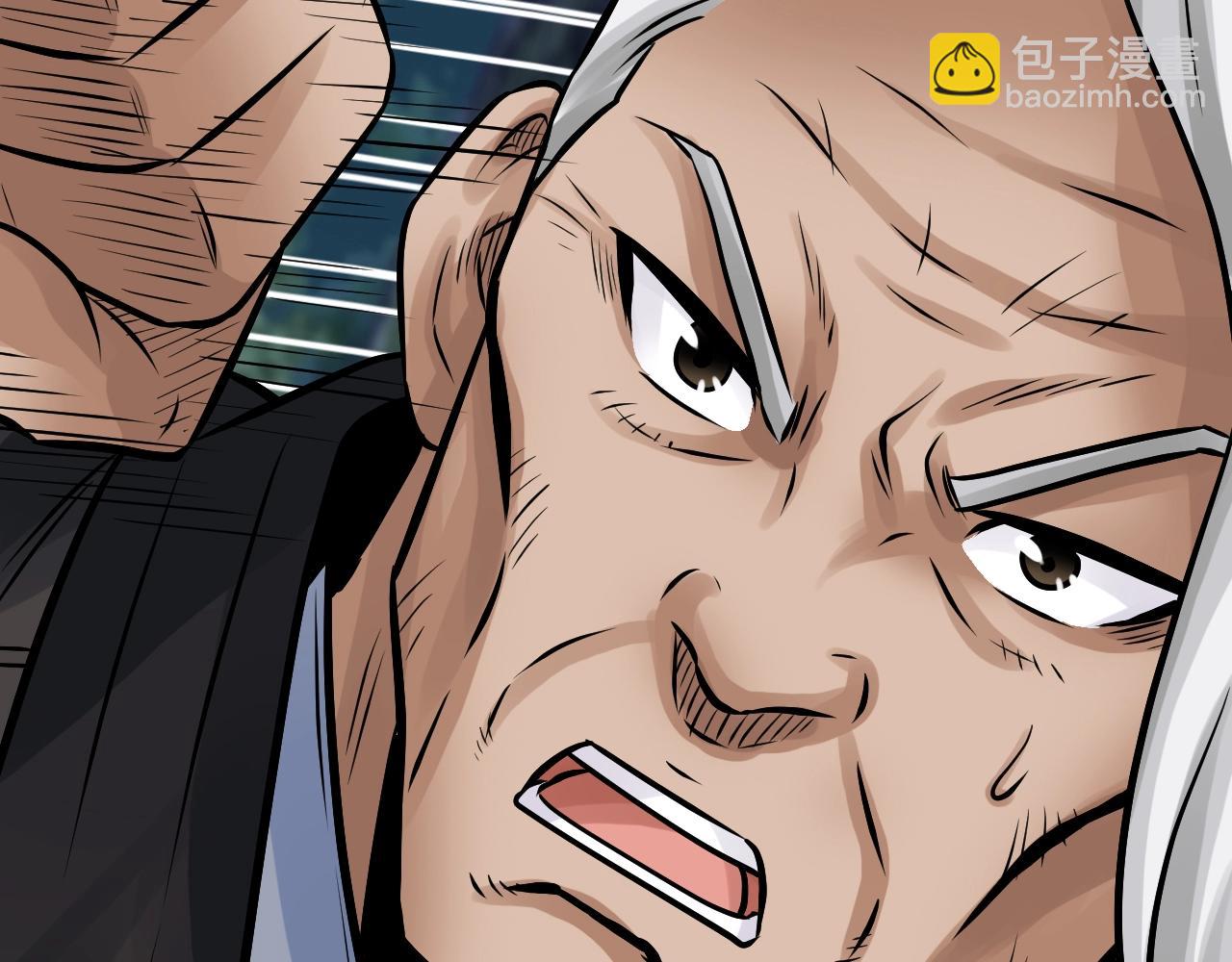 不敗玩家 - 第70話 區區人類！(4/5) - 8