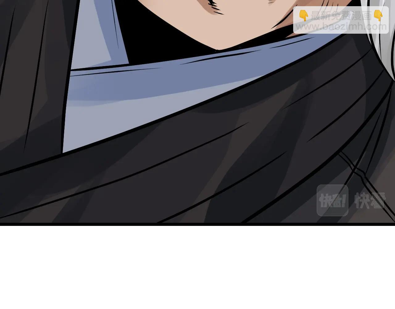 不敗玩家 - 第70話 區區人類！(4/5) - 1