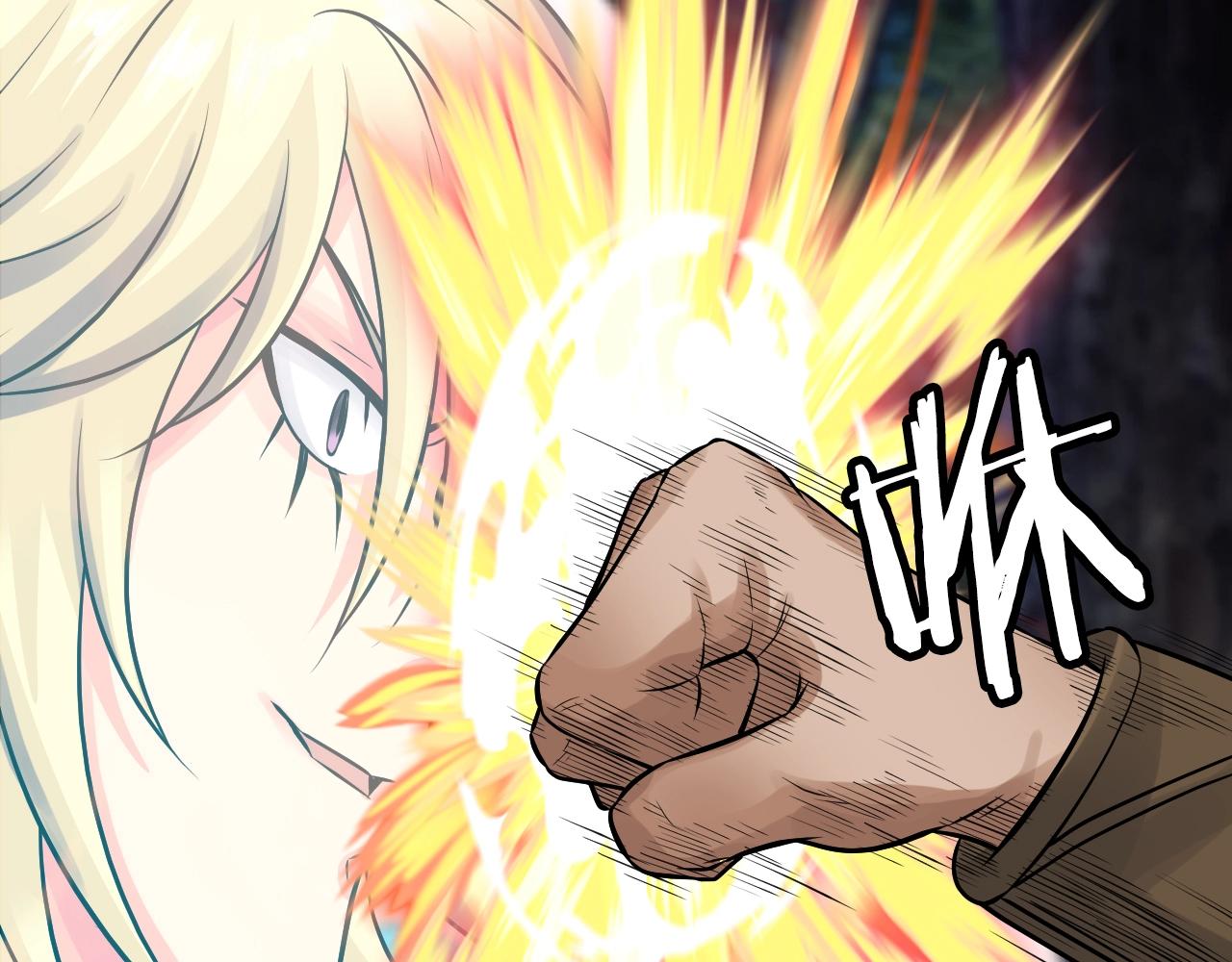 不敗玩家 - 第70話 區區人類！(4/5) - 3