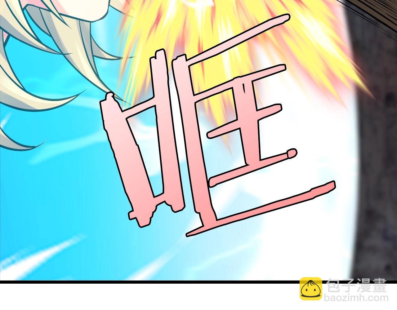 不敗玩家 - 第70話 區區人類！(4/5) - 4