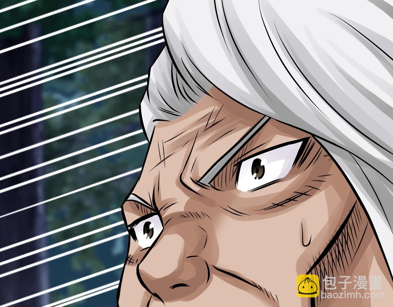 不敗玩家 - 第70話 區區人類！(4/5) - 2