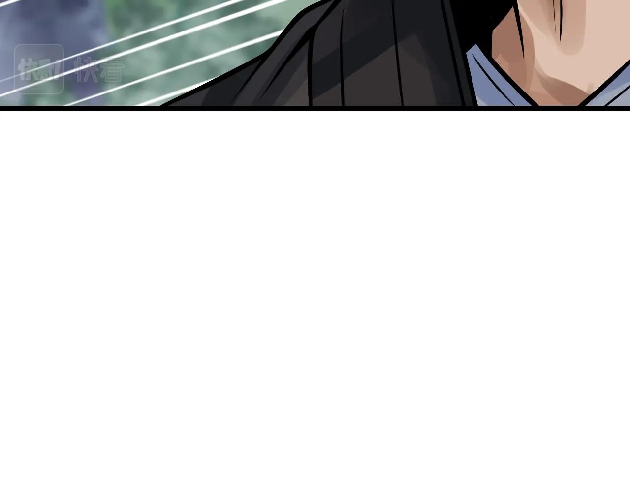 不敗玩家 - 第70話 區區人類！(4/5) - 4