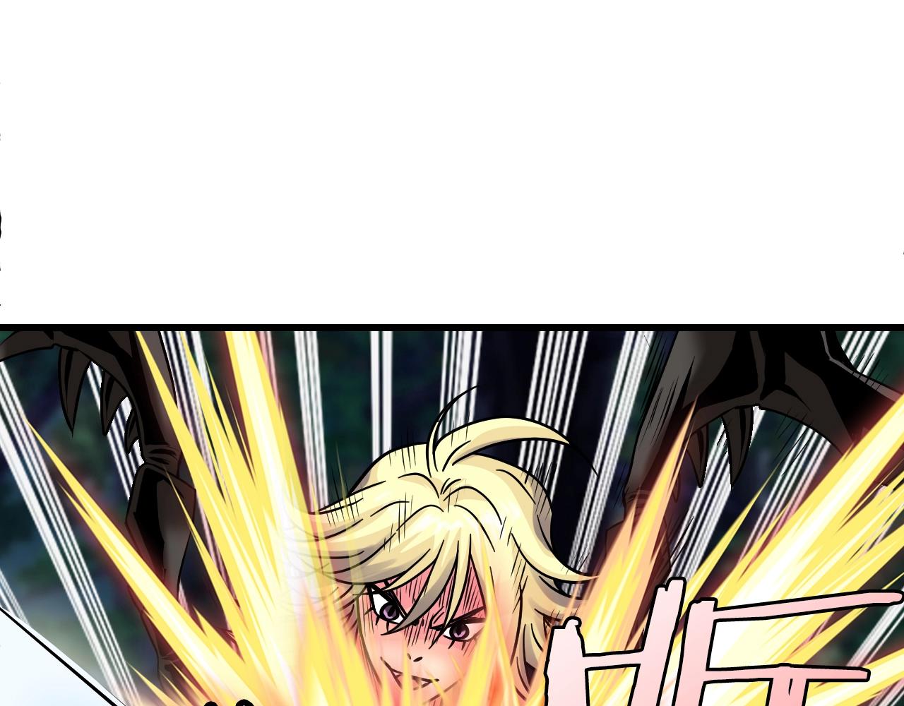 不敗玩家 - 第70話 區區人類！(4/5) - 5