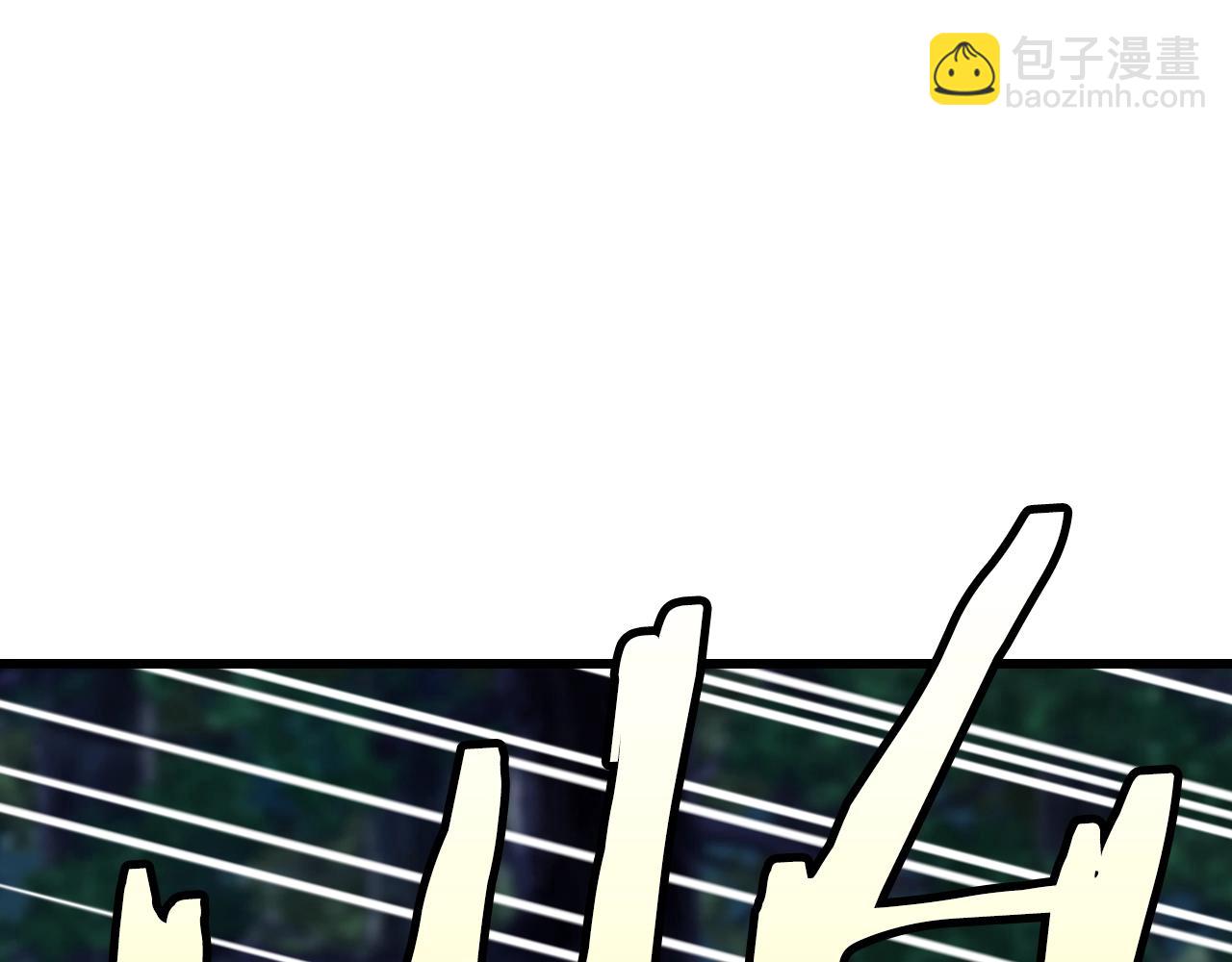 不敗玩家 - 第70話 區區人類！(4/5) - 7