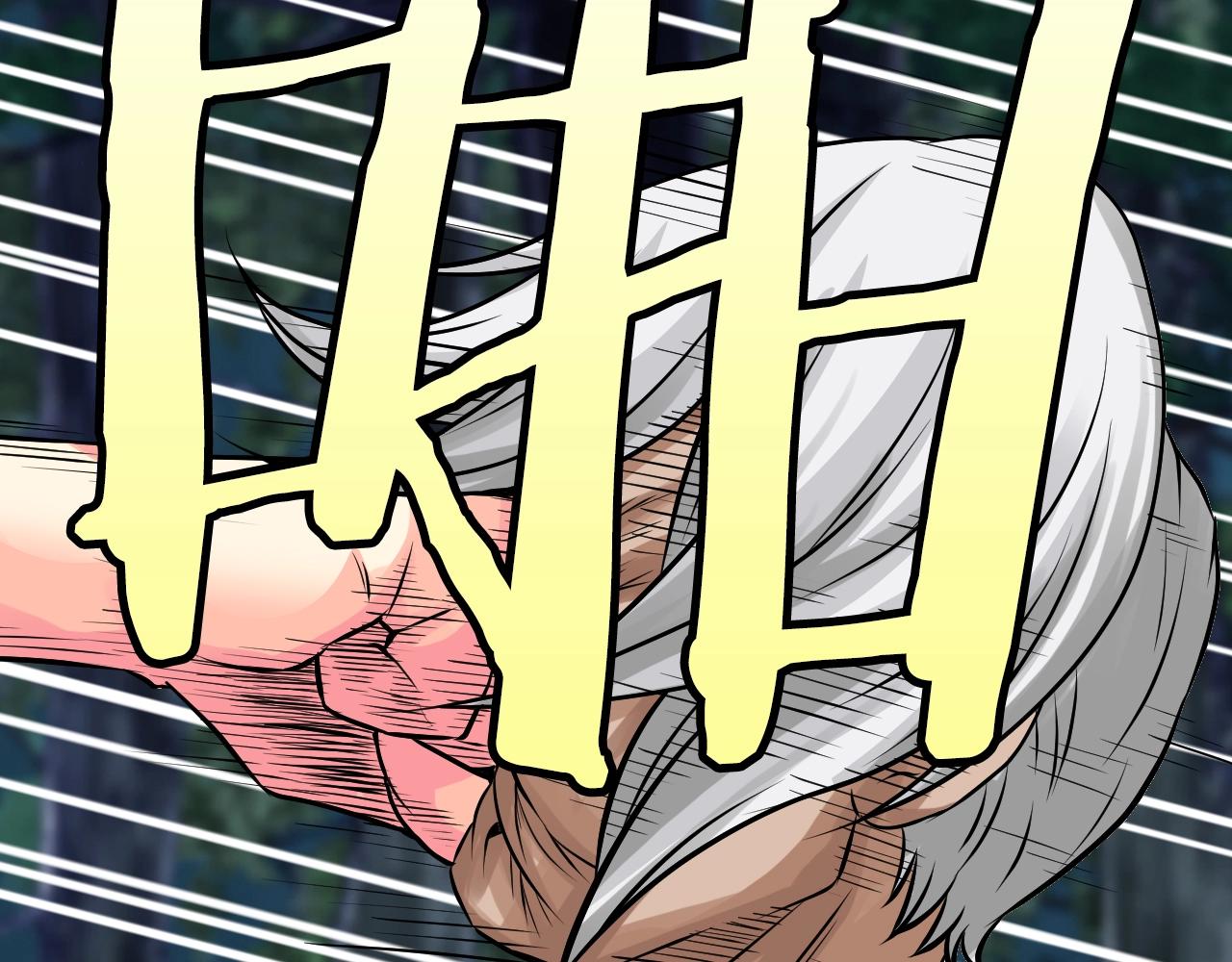 不敗玩家 - 第70話 區區人類！(4/5) - 8