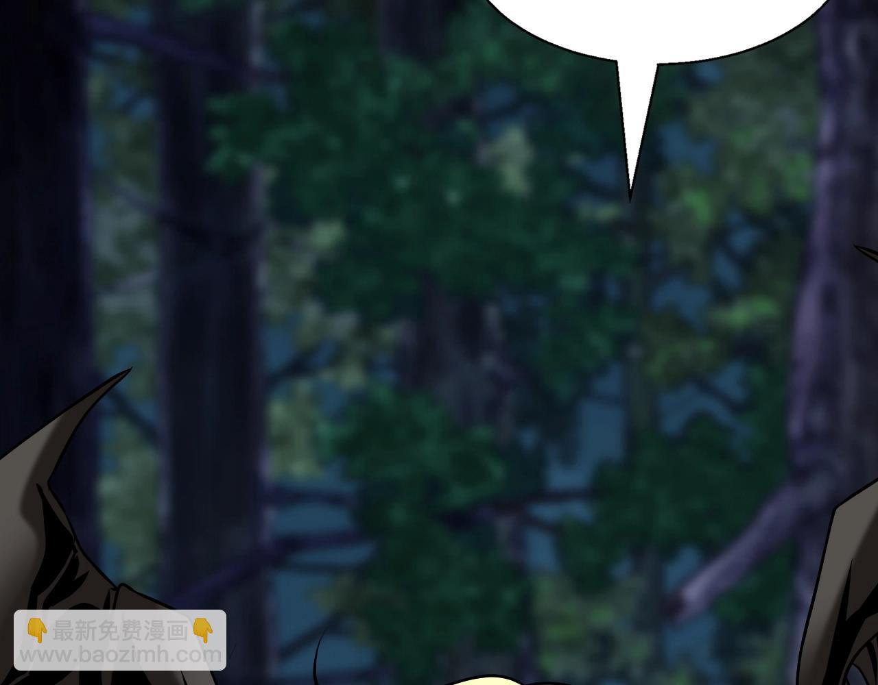 不敗玩家 - 第70話 區區人類！(5/5) - 1