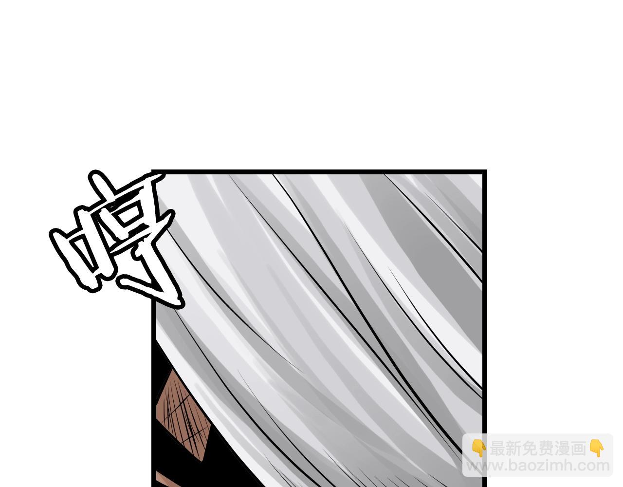 不敗玩家 - 第70話 區區人類！(5/5) - 3