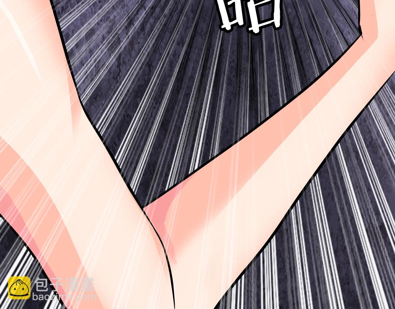 不敗玩家 - 第70話 區區人類！(1/5) - 8