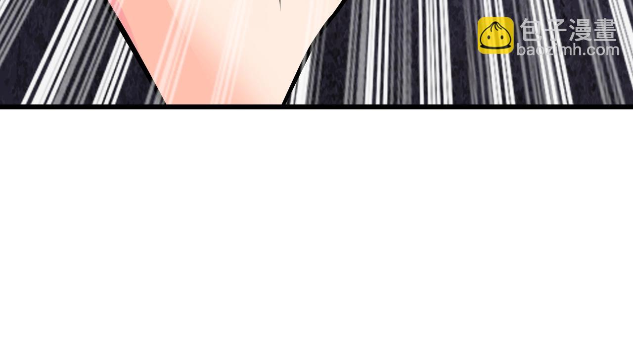 不敗玩家 - 第70話 區區人類！(1/5) - 1